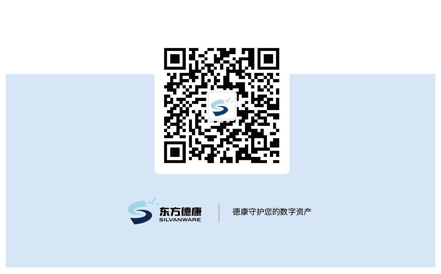 微信公众号